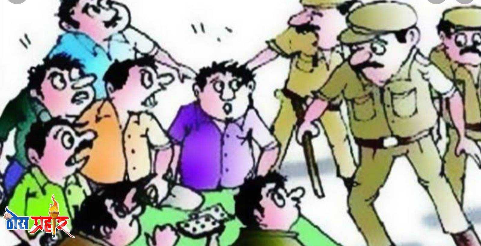 पो नि जयपाल हिरे सिंघमची चमकदार दमदार कामगिरी..एकाच वेळी 4 मटका व सट्टा अड्ड्यांवर कार्यवाही..गुन्हे दाखल..