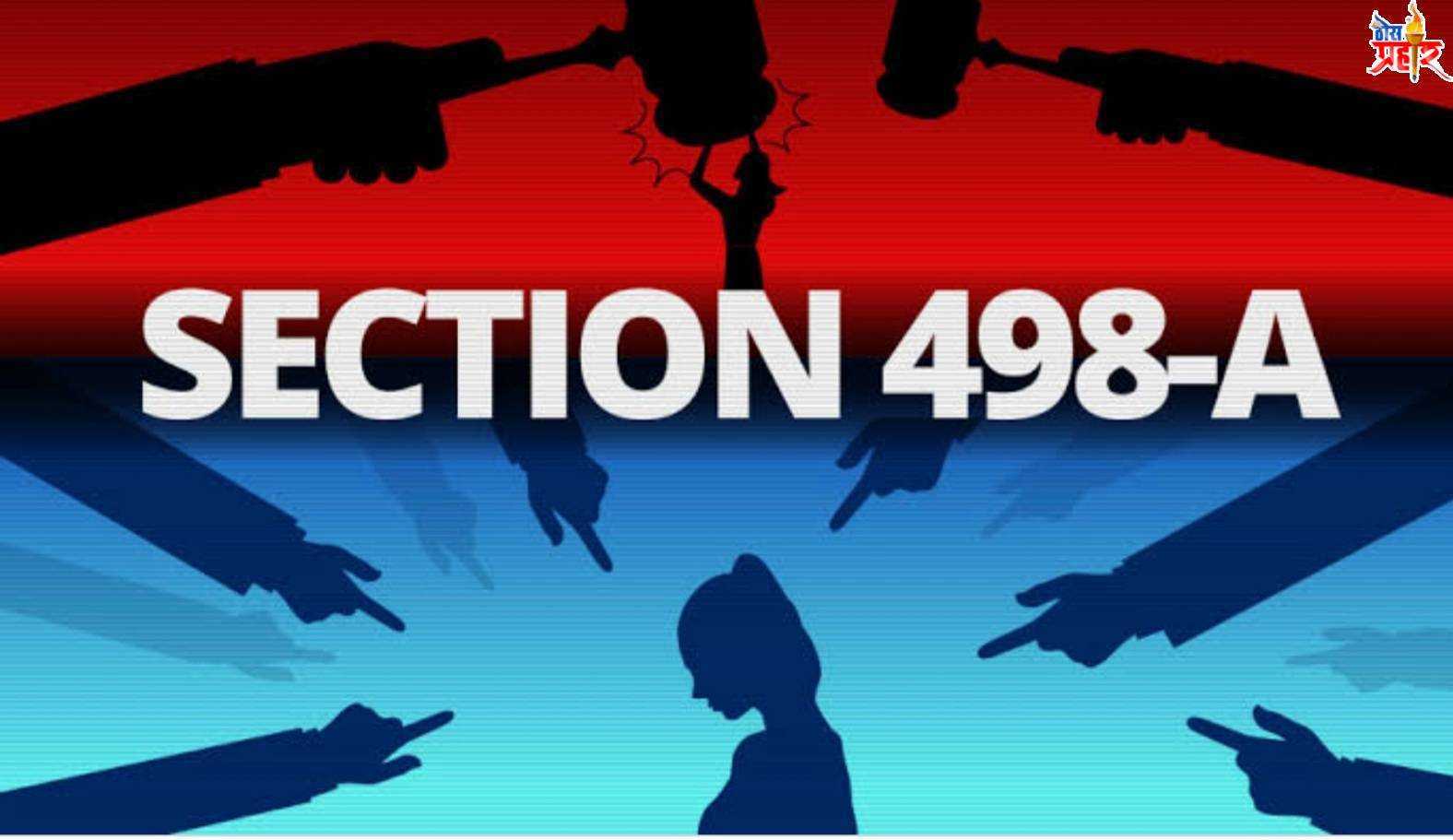 हुंड्यासाठी छळ पोलीस ठाण्यात 498 प्रमाणे गुन्हा दाखल...