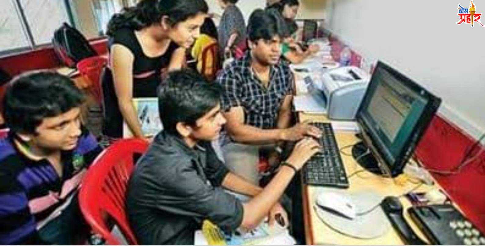 असा भरा 11 वी प्रवेश फॉर्म...हे आहे संकेतस्थळ..आणि प्रवेश प्रक्रियेचे वेळापत्रक...