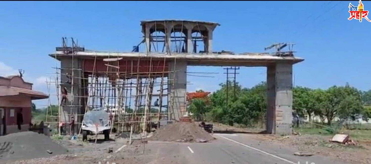 हे प्रवेशद्वार नसून साक्षात मृत्यू द्वार..अजून किती जणांचे रक्त पिऊन पूर्ण होईल हे प्रवेशद्वार..!