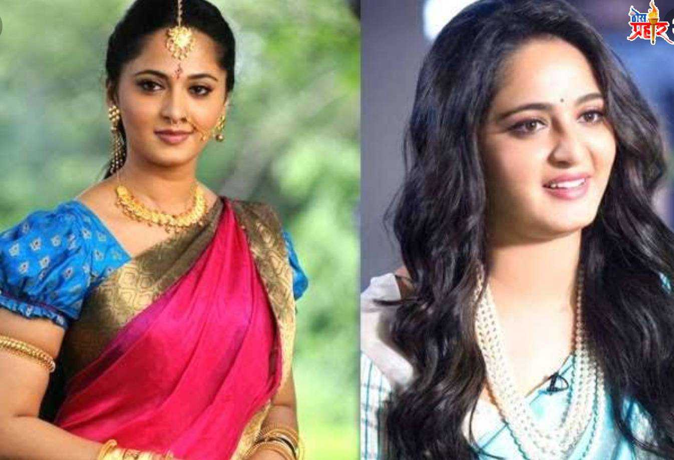 बाहुबली फेम देवसेना अडकणार विवाह बंधनात..!अभिनेता नसून "हा" आहे जोडीदार..