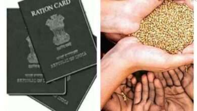 रेशनकार्ड संदर्भात नवीन नियम होतील लागू...आता "ह्या" लोकांना मिळणार नाही लाभ...