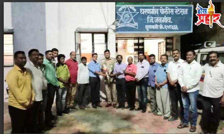 धरणगाव तालुका अधिकृत पत्रकार संघाच्या वतीने नवनियुक्त पो.नि.शेळके यांचा स्वागत व सन्मान कायदा सुव्यवस्था राखण्यासाठी सहकार्य करू: ऍड. भोलाणे