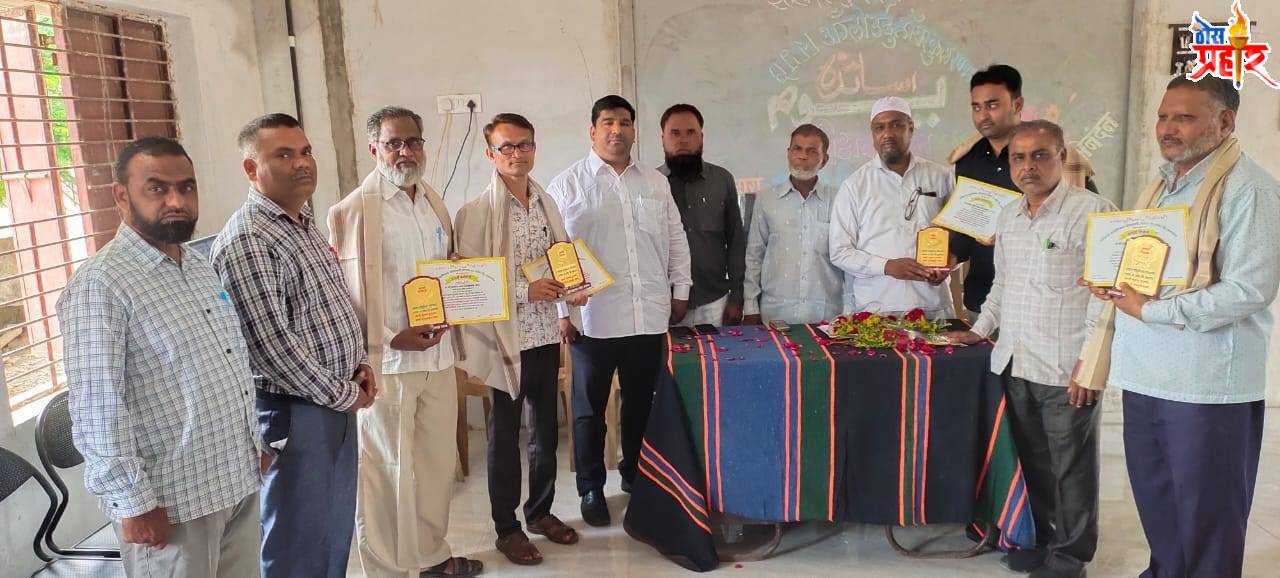 इत्तेहाद एज्युकेशन सोसायटी सावदा तर्फे क़ारी गुलाम मुस्तफा अंग्लो उर्दू हायस्कूल सावदा येथील शिक्षक व शिक्षकेतर कर्मचाऱ्यांना आदर्श शिक्षक पुरस्कार शिक्षक हेच खरे राष्ट्र निर्माता-हनीफ शेख