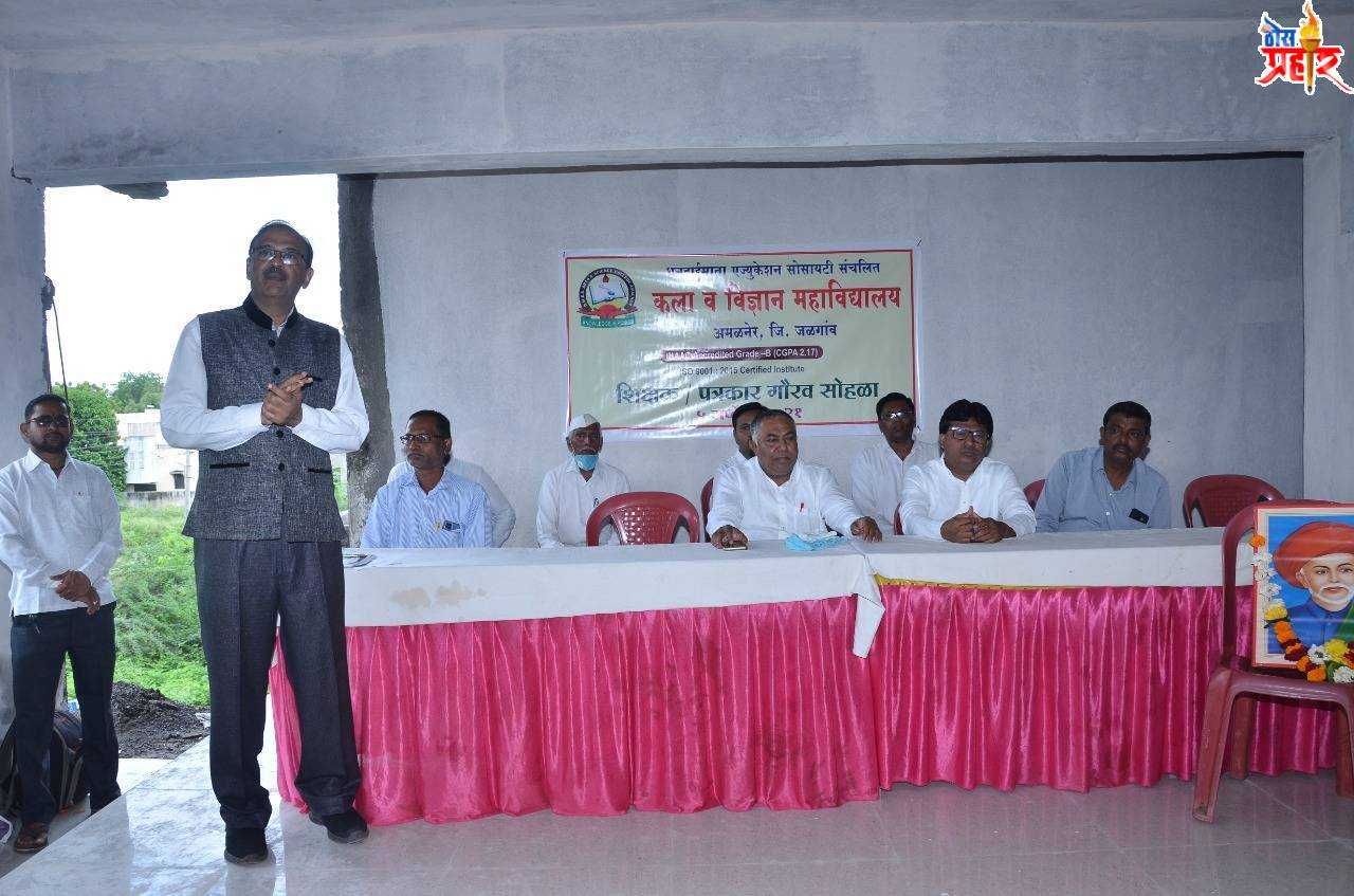 धनदाई महाविद्यालयात शिक्षक दिनी उपक्रमशील शिक्षक व पत्रकारांचा गौरव