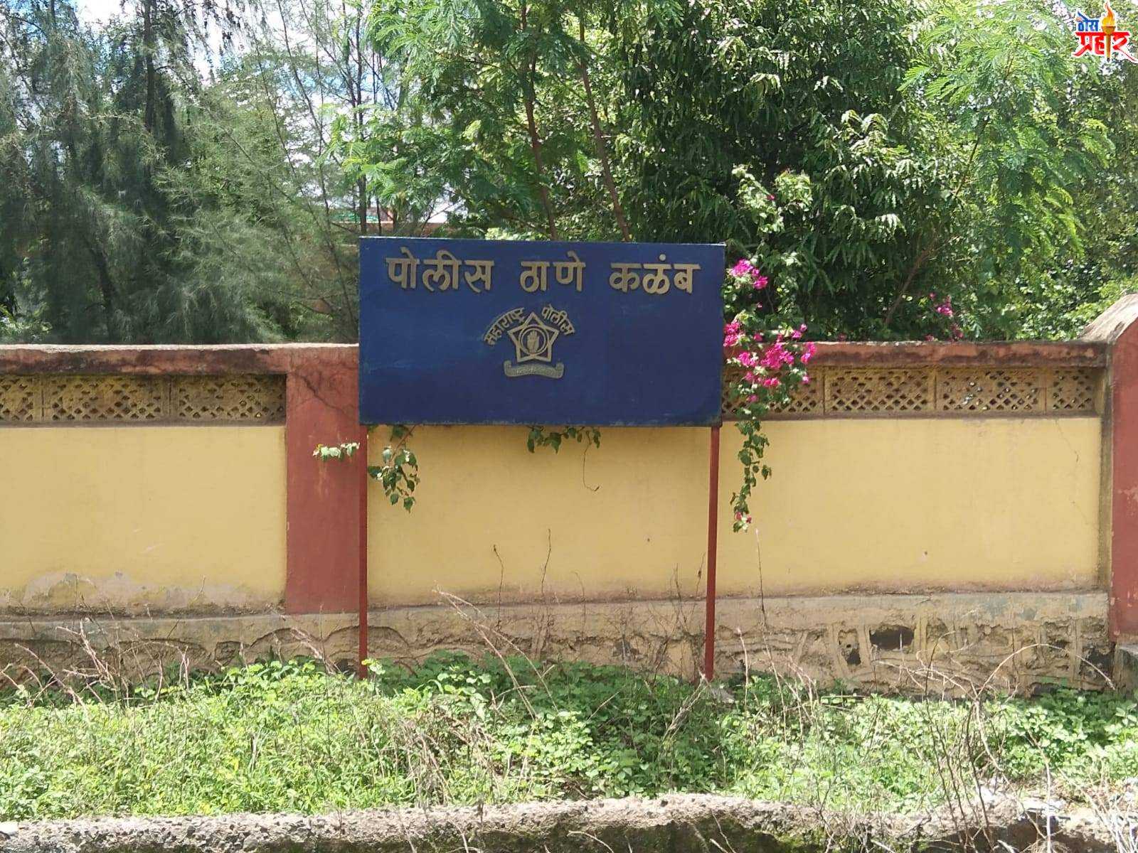 इटकुर जिल्हा परिषदेच्या प्राथमिक शाळेत 2 लाख 50000 ची चोरी