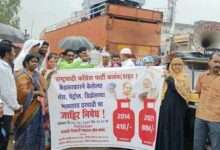 महागाईच्या विरोधात राष्ट्रवादी काँग्रेसचे रास्ता रोको आंदोलन