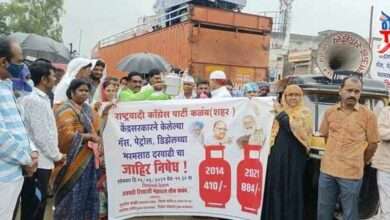 महागाईच्या विरोधात राष्ट्रवादी काँग्रेसचे रास्ता रोको आंदोलन