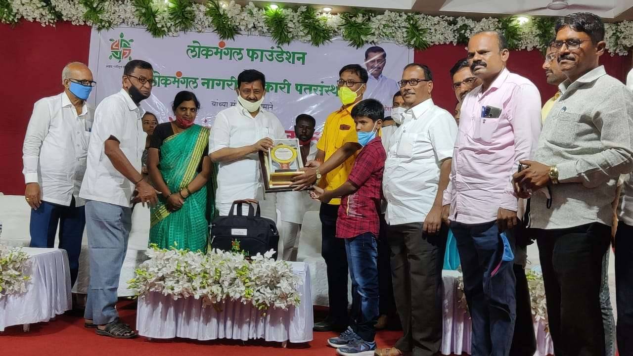 डॉ. विलास काळे यांना लोकमंगल फाउंडेशन चा शिक्षक रत्न पुरस्कार प्रधान