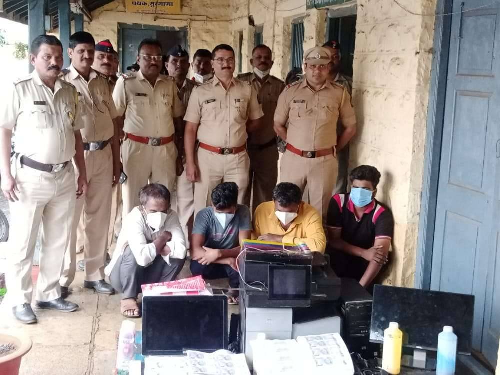 सुरगाणा तालुक्यातील उंबरठाण बनावट नोटा प्रकरणी अजून चार जणांना अटक आतापर्यंत 7 अटकेत