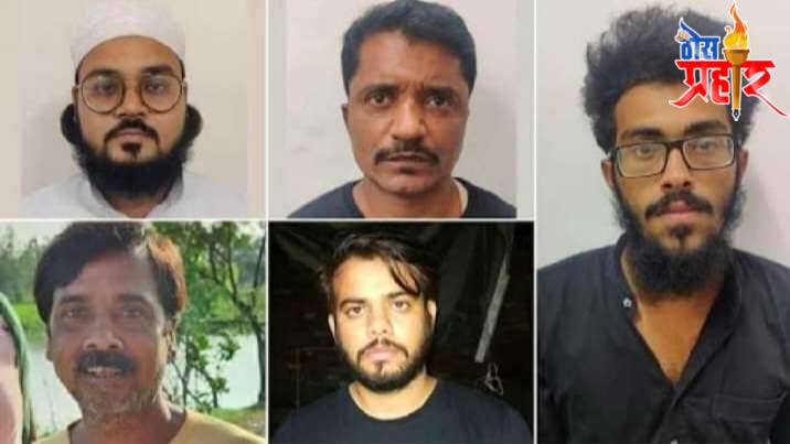 दहशतवादी हल्ल्याचा मोठा कट उद्धवस्त..! 6 दहशतवादी अटकेत..! ISI चे एजंट..!एटीएस ची मोठी कामगिरी..!