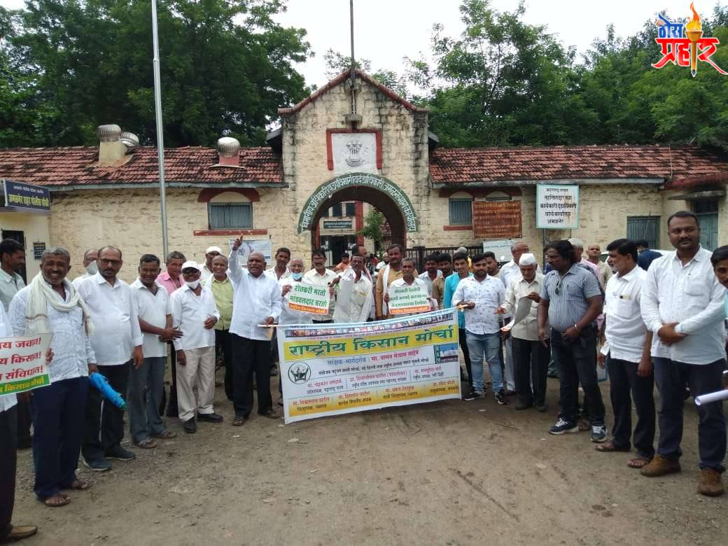 राष्ट्रीय किसान मोर्चातर्फे अमळनेर येथे पार पडली जनआक्रोश रोड रॅली...