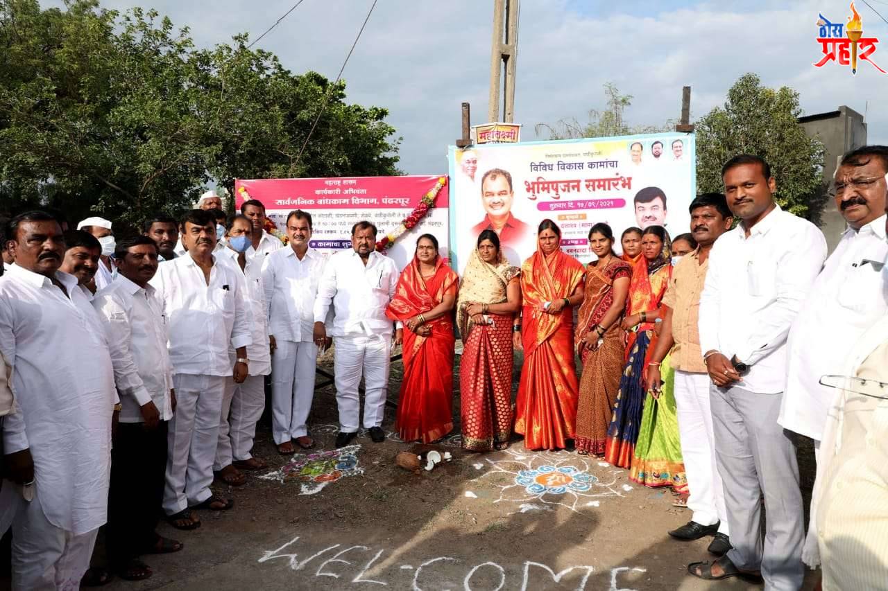 पालकमंत्री दत्तामामा भरणे यांच्या शुभहस्ते वाडीकुरोली येथे विविध विकास कामांचा शुभारंभ