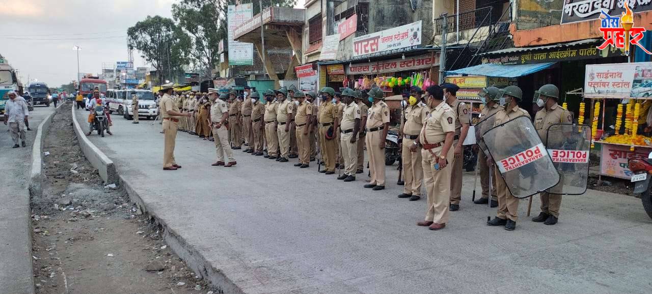 कळंब मध्ये पोलिसांचे पथसंचलन,गणेश विसर्जन शांततेत करण्यात पोलिस निरीक्षक यशवंत जाधव यांचे आव्हान