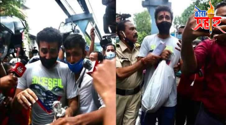 हातात प्लॅस्टिकची पिशवी..! डोळ्यात अश्रू..!बॉडी शिडी गायब..अशी झाली आहे अवस्था..!राज कुंद्रा जामिनावर बाहेर..!