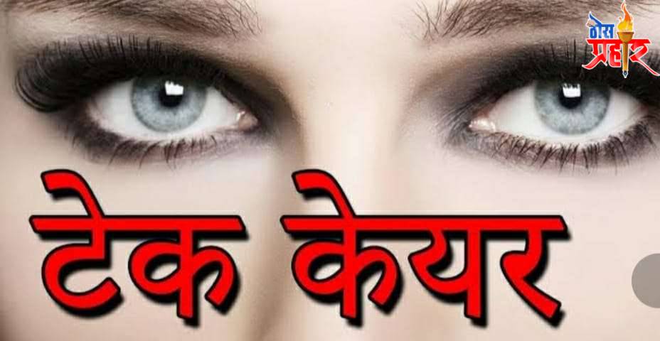 रात्री अंधत्व म्हणजे काय?