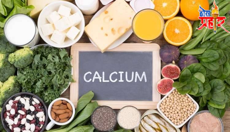 आरोग्याचा मुलमंत्र भरून काढा कॅल्शियम ची झिज