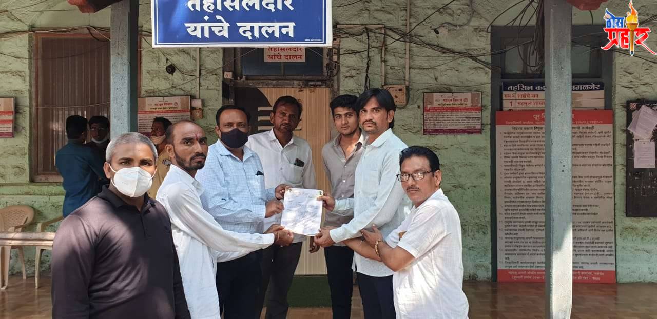 जळगाव जिल्हा युवक काँग्रेस जिल्हाध्यक्ष यांच्यावर झालेल्या हल्ल्याच्या निषेधार्थ अमळनेर विधानसभा युवक काँग्रेसच्या वतीने मा. पोलीस निरीक्षक, अमळनेर व मा. तहसीलदार अमळनेर यांना निवेदन देण्यात आले