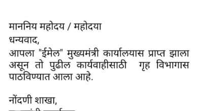 पोलीस पाटलांच्या विविध मागण्यांचे मुख्यमंत्री यांना निवेदन
