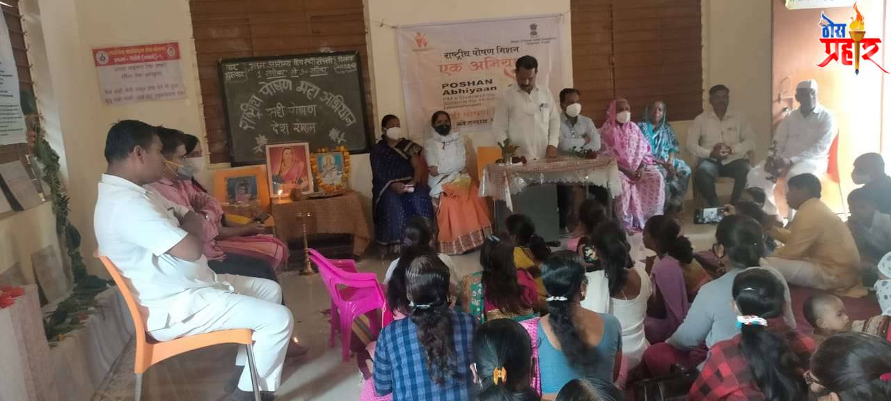 चिंचखेड येथे बाल विकास प्रकल्पाच्या वतीने राष्ट्रीय पोषण आहार कार्यक्रम संपन्न