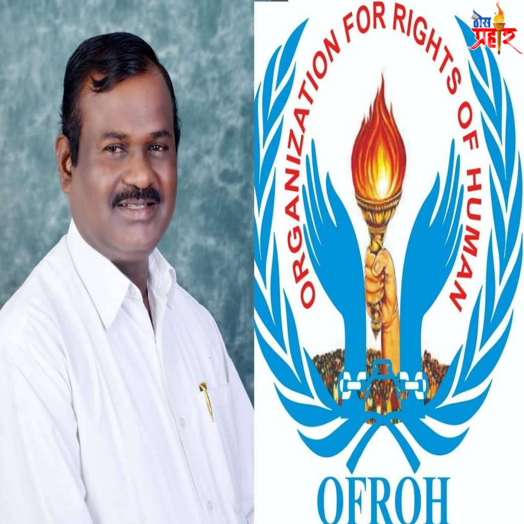 आफ्रोह'चा राज्य सरकारला इशारा ....तर 2 ऑक्टोबर गांधी जयंती च्या दिवशी सेवानिवृत्त कर्मचारी आझाद मैदानावर करणारआमरण उपोषण !