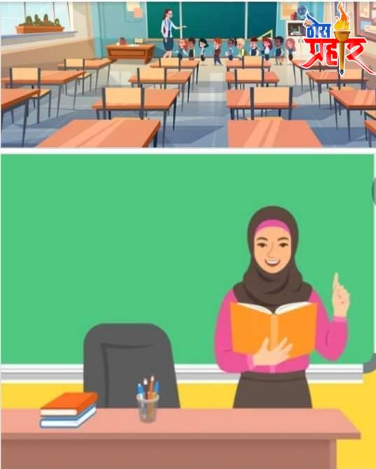 आदर्श शिक्षक पुरस्कार प्राप्तीसाठी त्या महीला उपशिक्षकानी ३ आपत्य असल्याची माहिती लपवली