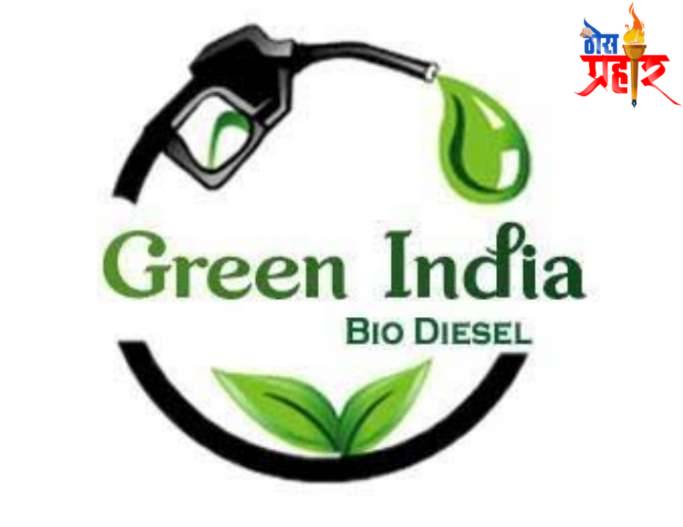 सरकारी यंत्रणा आहे मात्र अवैध कारभार करणाऱ्यांवर वचक नाही - सावद्यात पुन्हा उघडपणे बायोडिझेल विक्रीचा गोरखधंदा सुरू