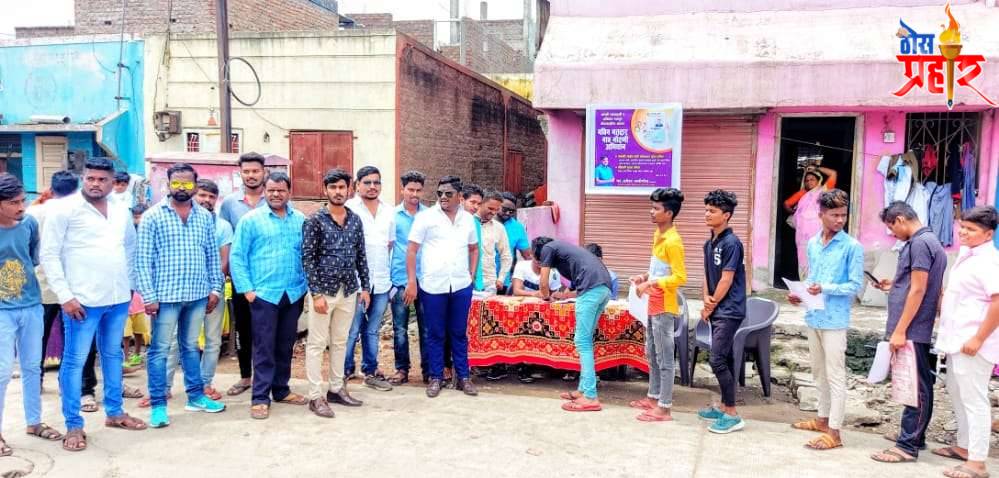 भिमशक्ती सांस्कृतिक कला क्रीडा मंडळ च्या वतीने मतदार नाव नोंदणी अभियान संपन्न --- उमेशजी सर्वगोड