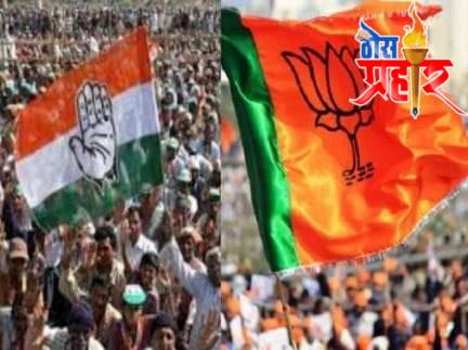 देगलूर- बिलोली विधानसभा पोटनिवडणुकीचा कार्यक्रम जाहीर, कोण मारणार बाजी? निवडणूक आयोगाने देशभरातील 30 विधानसभेच्या जागांसाठी पोट निवडणुकीचा कार्यक्रम जाहीर केला आहे.