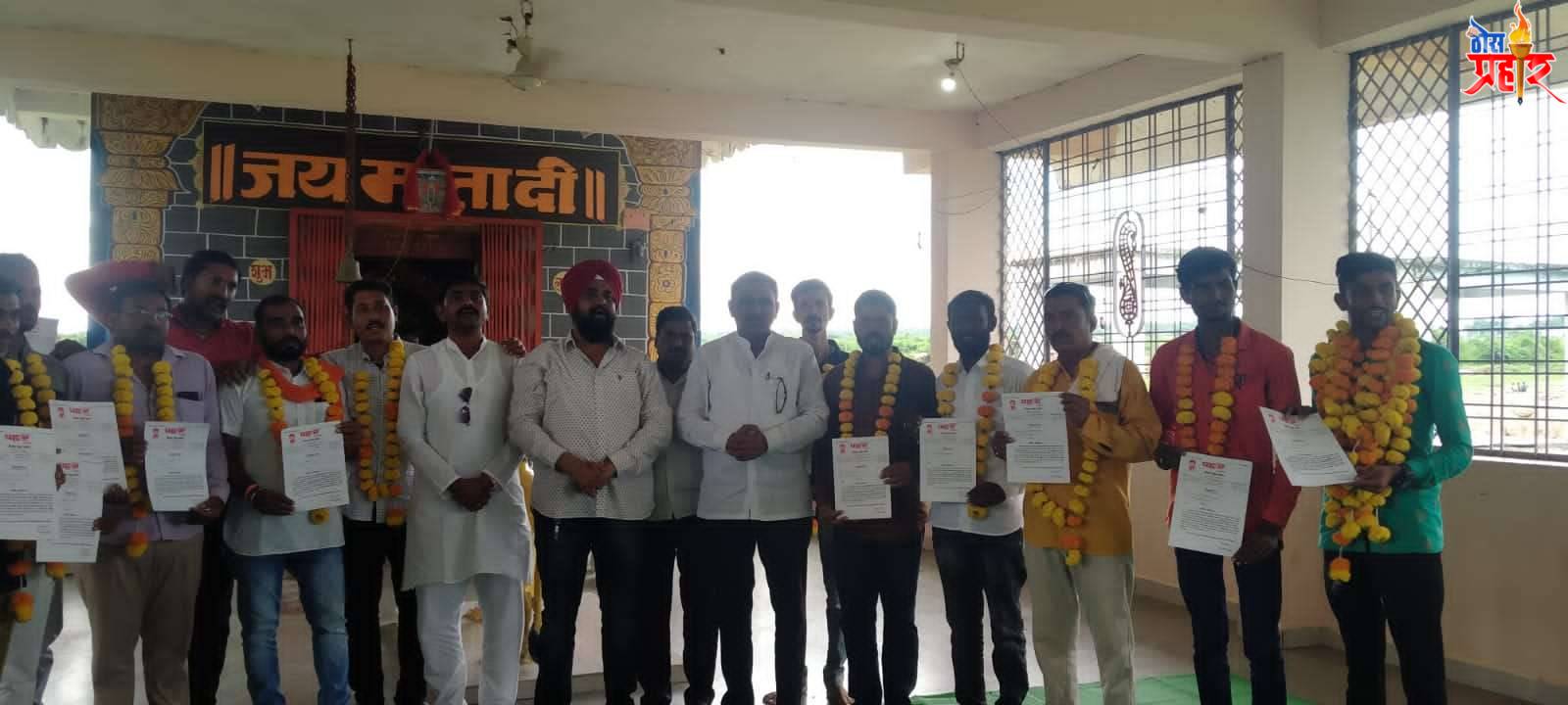 प्रहार जनशक्ती पक्षाची बिलोली कार्यकारिणी जाहीर