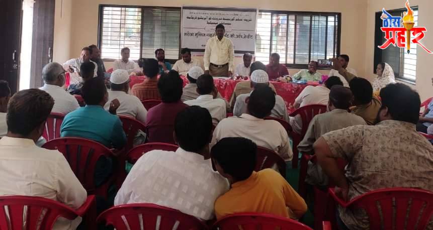 सावद्यात शरीआ मुस्लिम ग.स.को.क्रे.सोसायटीची वार्षिक सभा झाली संपन्न.