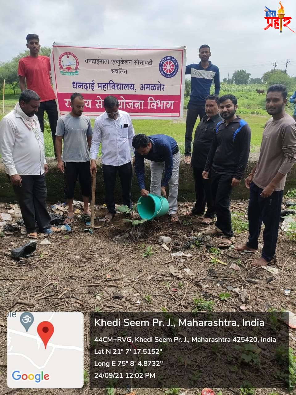 धनदाई महाविद्यालयातर्फे खेडी येथे ग्रामवाचन कट्ट्याची स्थापना