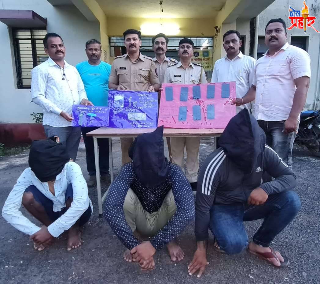 दागिने व मोबाईल चोर मुद्देमालासह पोलिसांच्या ताब्यात..!