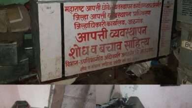 आपत्ती व्यवस्थापनला "इग्नोर" नका करू मॅडम..!आपत्ती व्यवस्थापन समितीच आपत्तीत..!आरुषीच्या मृत्यूने "सिमा"च्या आपत्तीतील "सीमा" झाल्या उघड..!