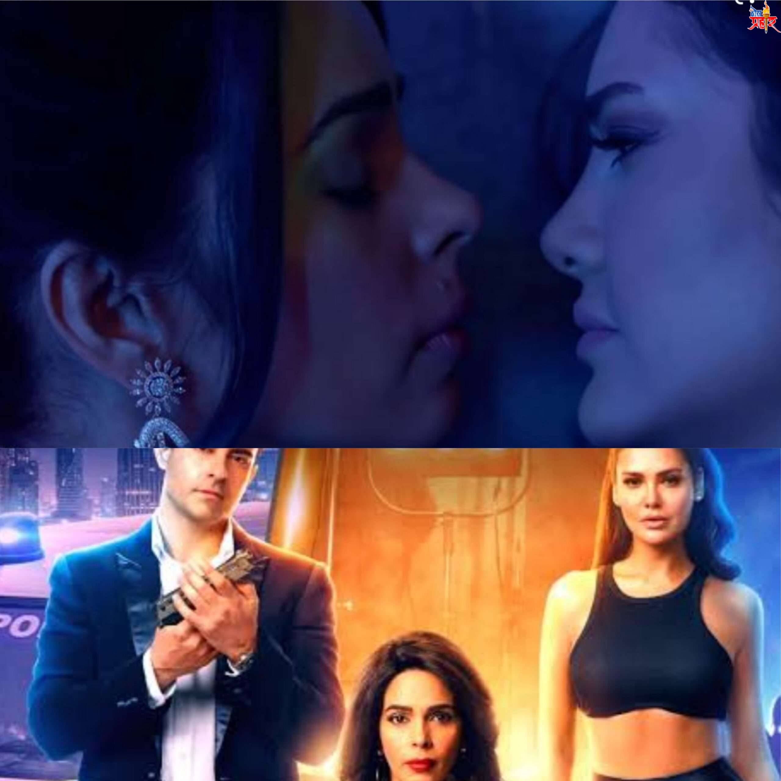 मल्लिका शेरावतने दिले ईशा सोबत इंटीमेट सिन..!पहा काय आहे प्रकार...!