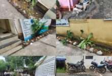 काल नटलेली पंचायत समिती ची नवरी आज झाली विधवा..!बंद दाराआड झालेल्या बैठकीत नवरीवर बलात्कार केल्यानंतर नवरा गेला मरून अशी आज अवस्था..!