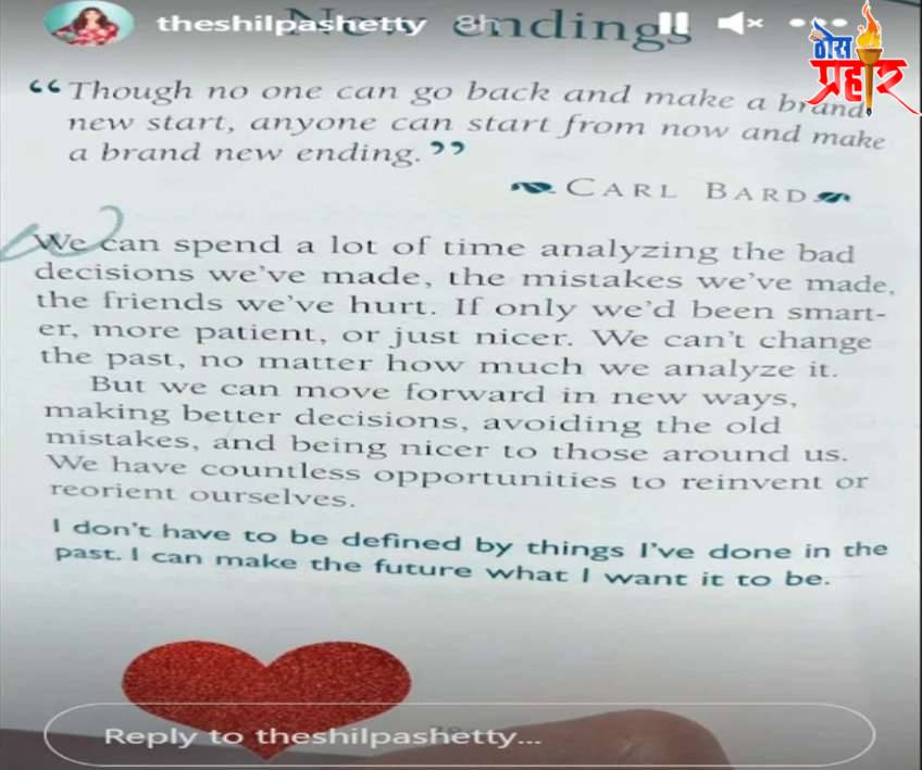 पॉर्न पट प्रकरण...!शिल्पा शेट्टी देणार राज कुंद्राला घटस्फोट..!