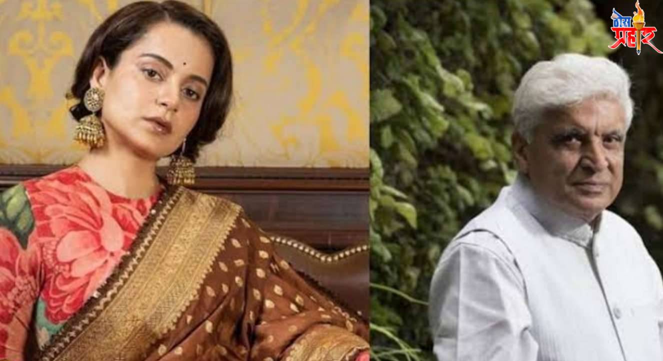 हद्दच झाली बाई कंगना..!थेट न्यायाधीश बदलण्याची केली मागणी..!केले गंभीर आरोप..!