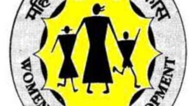 महिला बाल विकास विभागात 138 जागांसाठी नोकरीची संधी..आजच करा अर्ज..ही आहे अंतिम तारीख आणि ऑनलाइन लिंक..