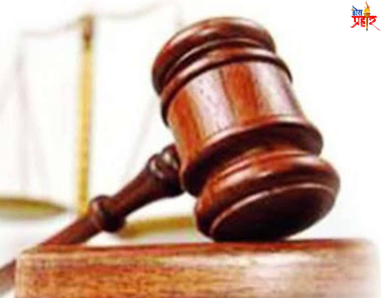 उपमुख्याधिकाऱ्यांवर चाकूहल्ला;दोघांना 7 वर्षांचा कारावास