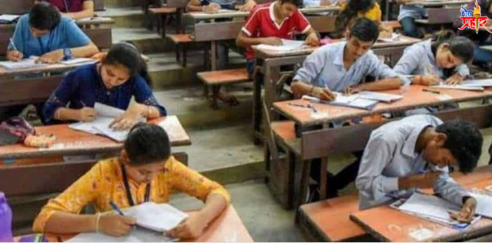 Mumbai: 10 वी 12 वी च्या विद्यार्थ्यांसाठी मोठी बातमी..! "हा" घेतला सरकारने मोठा निर्णय..!