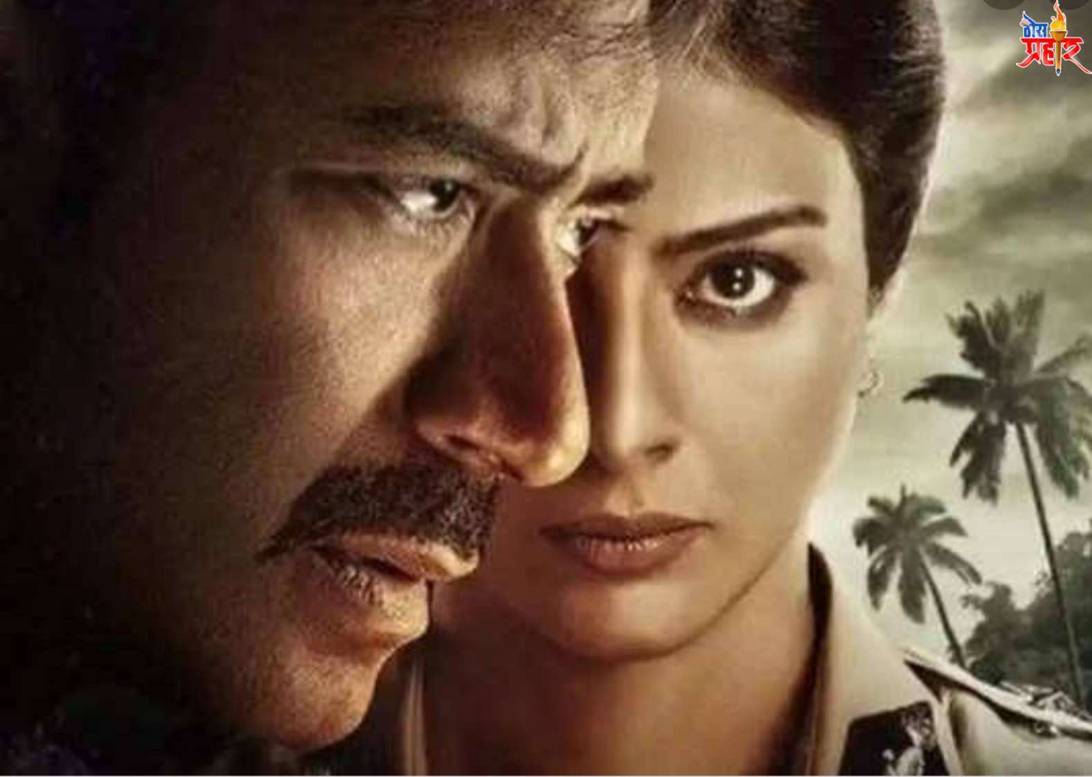 अजय देवगण आणि तब्बू अभिनित दृश्यम २ लवकरच  प्रेक्षकांच्या भेटीला