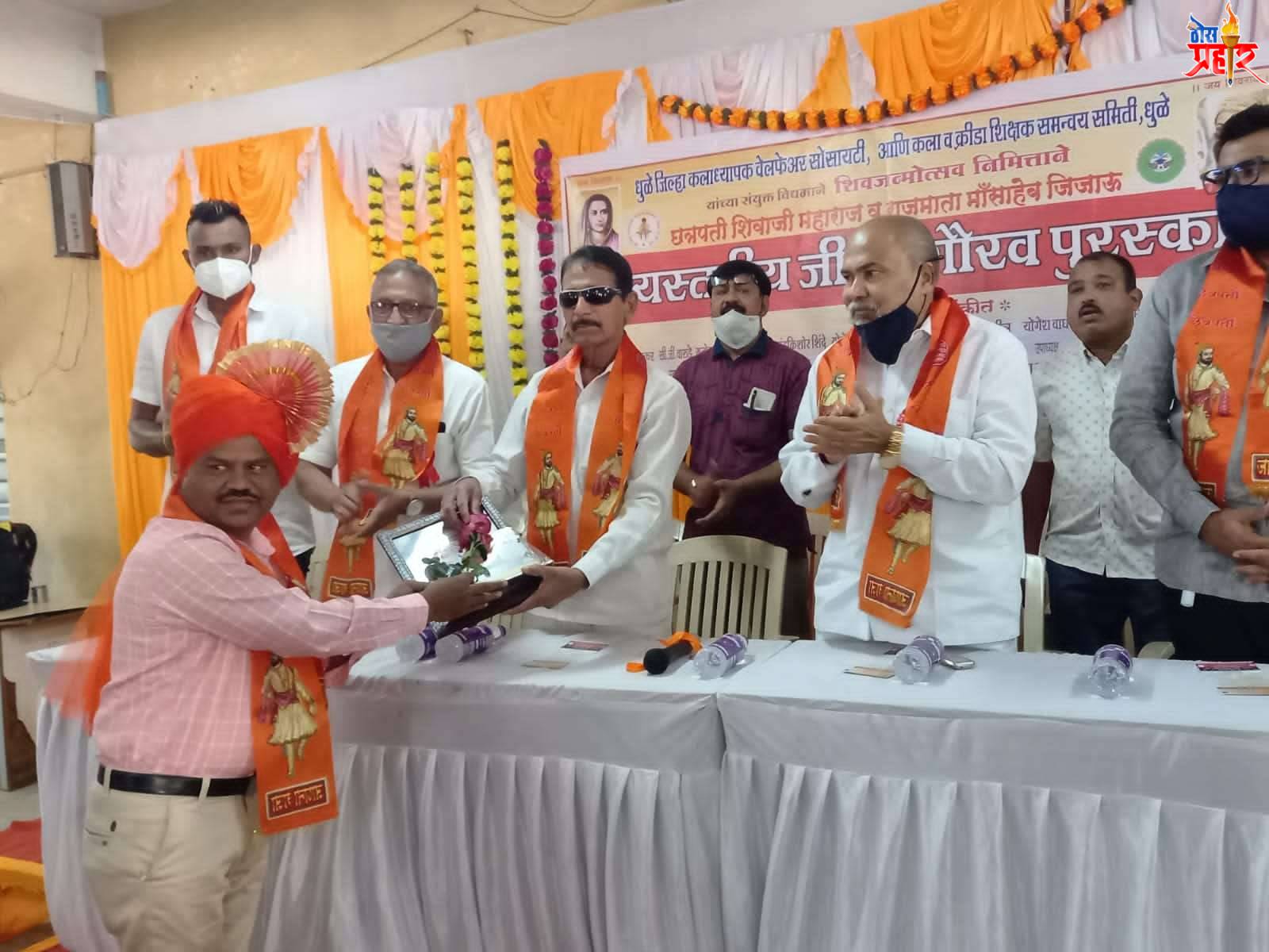 विसपूते माध्यमिक विद्यालयाचे उपक्रमशील शिक्षक श्री अविनाश पाटील यांना शैक्षणिक दीपस्तंभ ने राज्यस्तरीय शिक्षकरत्न पुरस्कार देऊन केला शैक्षणिक कार्याचा सन्मान.....