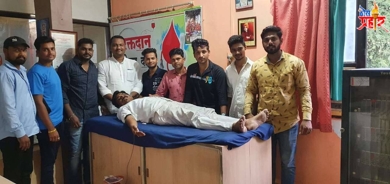 अमळनेरच्या युवा मित्र परिवार व रक्तदाते ग्रुप यांनी राष्ट्रीय रक्तदान दिवस साजरा केला.