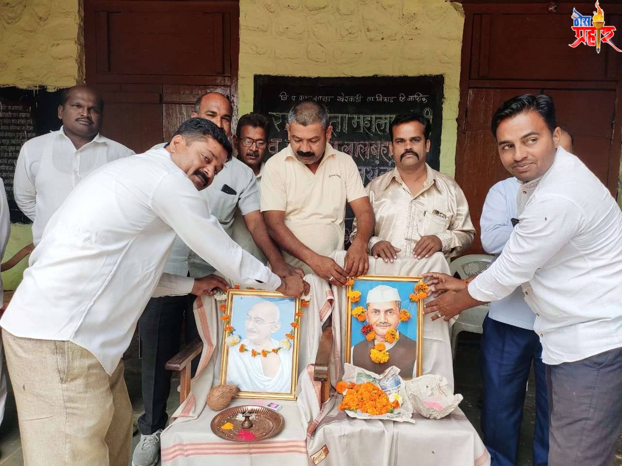 नारायणगाव खेरवाडी येथे राष्ट्रपिता महात्मा गांधी भारतरत्न लाल बहादूर शास्त्री यांच्या जयंतीनिमित्त अभिवादन तर जेष्ठ पत्रकार बाळासाहेब आहेर व कैलास निकम सर यांचे जयंतीचे औचित्य साधून यांना वाढदिवसा निमित्त नागरी सत्कार