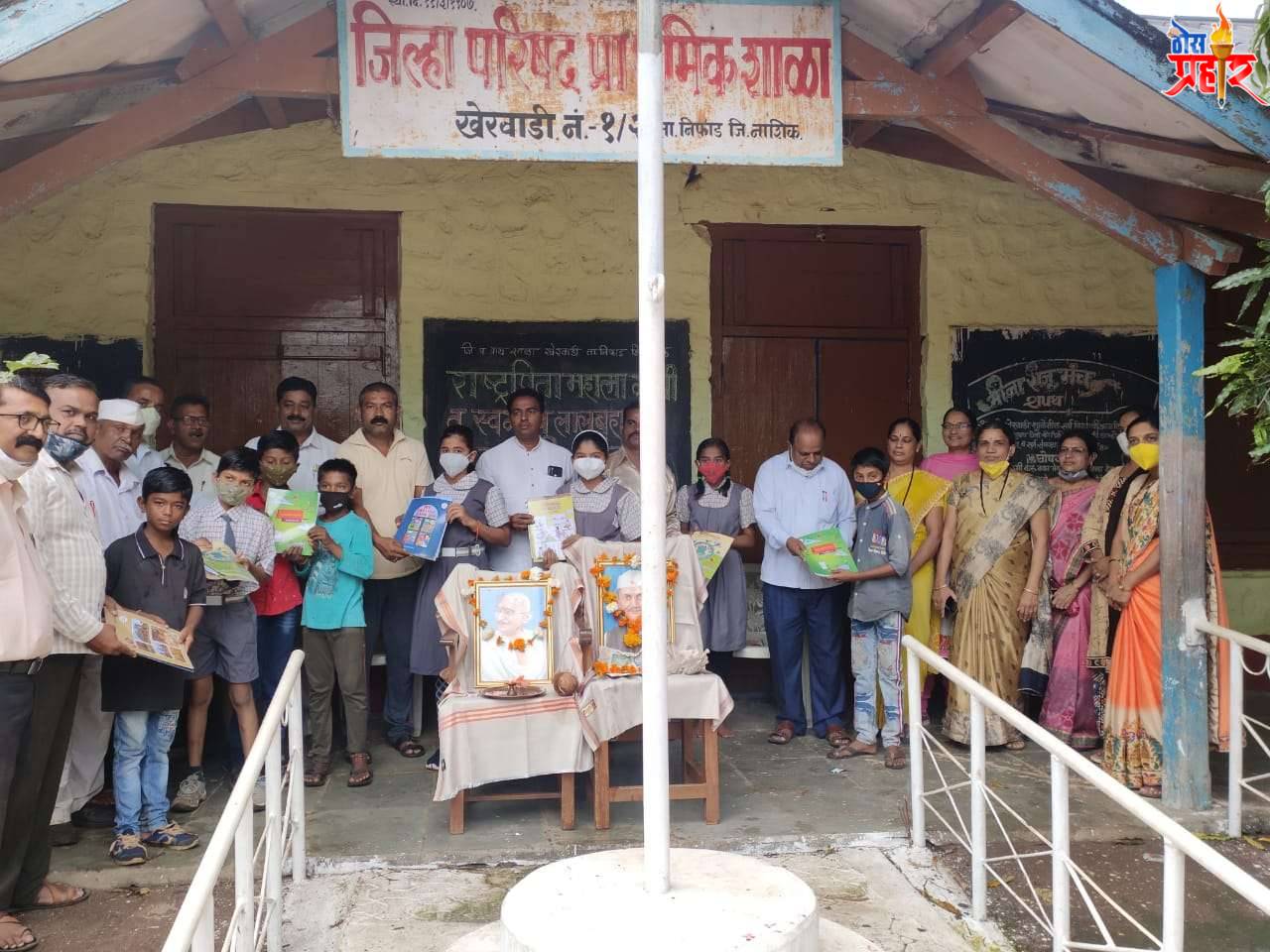 कोरोना संसर्गाचे नियम पाळत सरसकट शाळा उघडा व विनाअनुदानित शाळांना विनाअट सरसकट अनुदान द्या : अध्यापकभारती चे शेजवळ यांची मागणी,