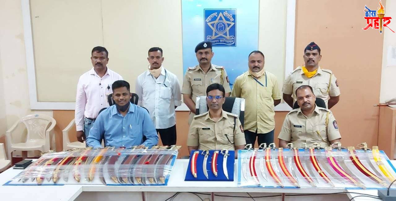 बेकायदेशीररीत्या घातक शस्त्र बाळगणारा स्थानिक गुन्हे शाखेच्या ताब्यात, 1 लाख 28 हजार रुपये किमतीच्या 20 तलवारी जप्त