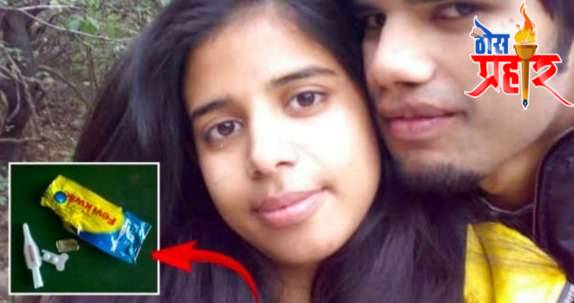 तरुणाने प्रायव्हेट पार्टला लावले फेव्हीक्विक..अनेक अवयव निकामी झाल्याने झाला मृत्यू..!