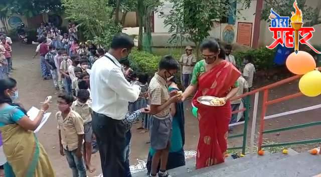 शाळा प्रवेशोत्सव