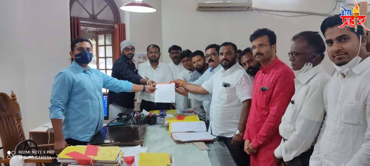 ग्रामीण भागांतील वीज जोडणी पूर्ववत करणे व पथदिप त्वरित सुरु करणे मनसेतर्फे जिल्हाधिकाऱ्यांना निवेदन.